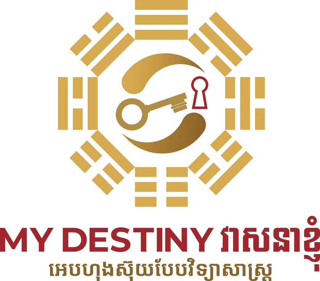 My Destiny Logo